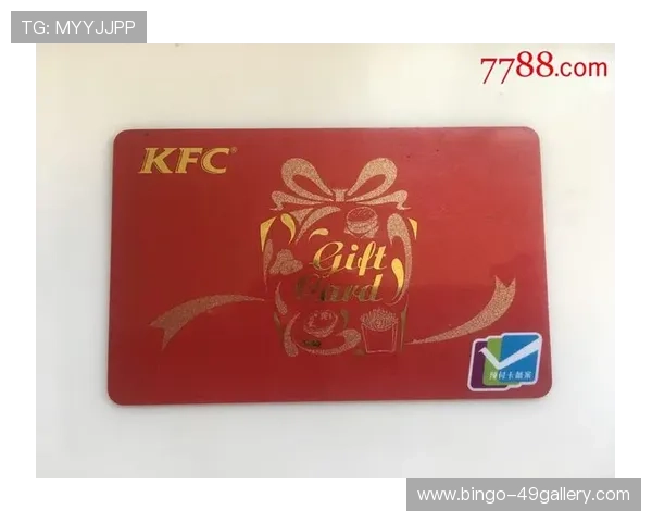 KFC90年代足球明星卡回忆珍藏与历史价值探索 KFC90年代足球明星卡回忆珍藏与历史价值探索