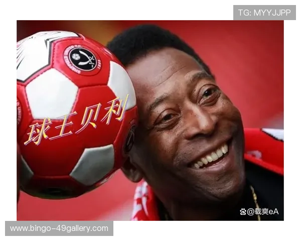 足球史上最伟大的球星究竟是谁盘点历代传奇人物与影响力